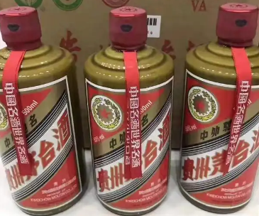 羊年马年生肖茅台酒瓶目前回收价值进行中